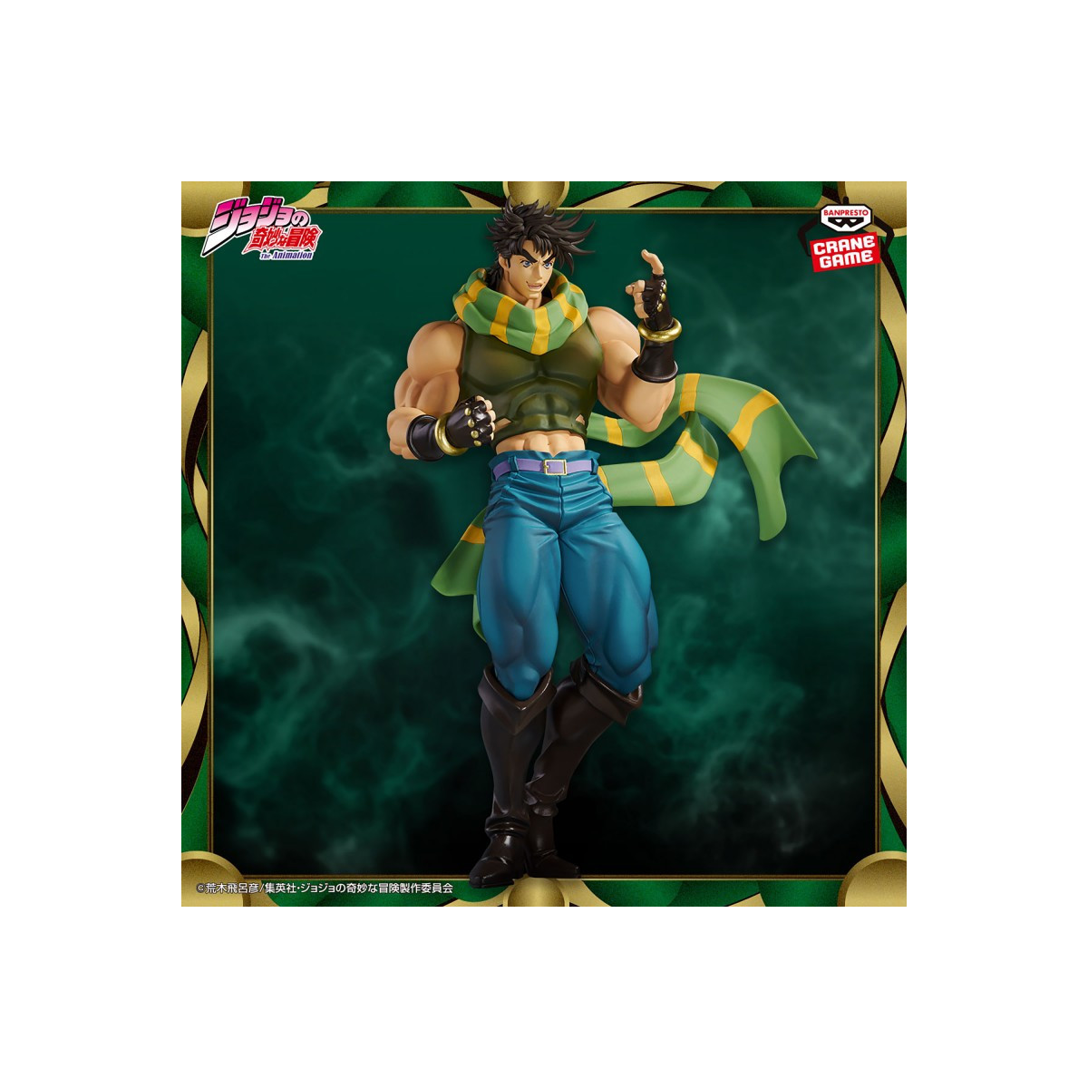 Banpresto MOMETRIA - JOSEPH JOESTAR - JOJO'S BIZARRE ADVENTURE: BATTLE TENDENCY