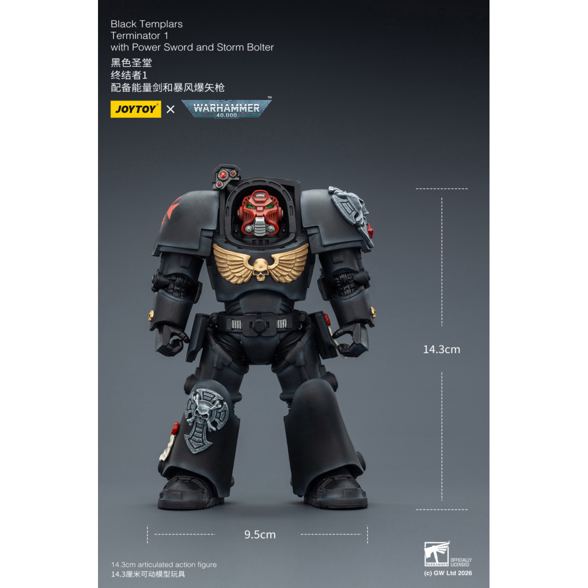 JoyToy Space Marines - Black Templars -The Terminator 1 with Power Sword and Storm Bolter 1/18 - Warhammer 40K