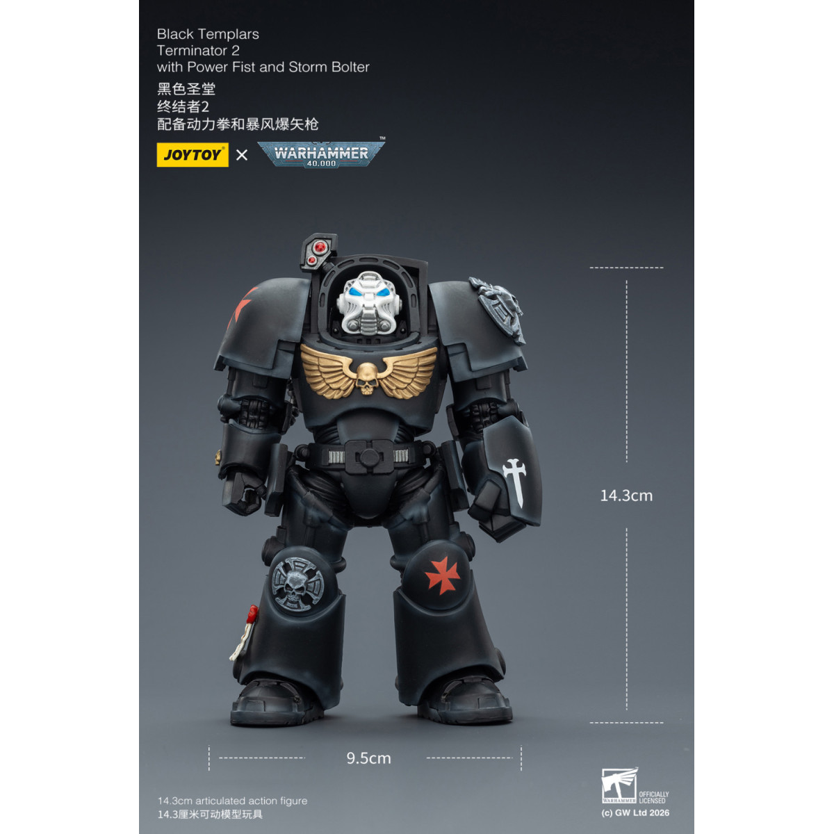 JoyToy Space Marines - Black Templars -The Terminator 2 with Power Fist and Storm Bolter 1/18 - Warhammer 40K