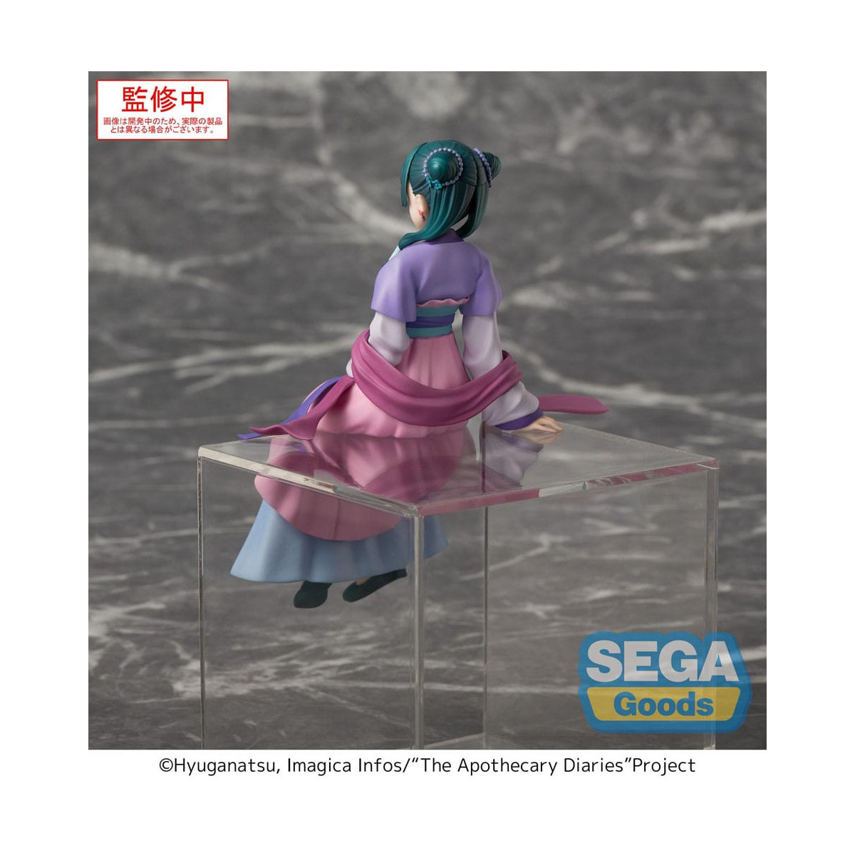 SEGA PM Perching - Maomao Moon Fairy Ver. - The Apothecary Diaries