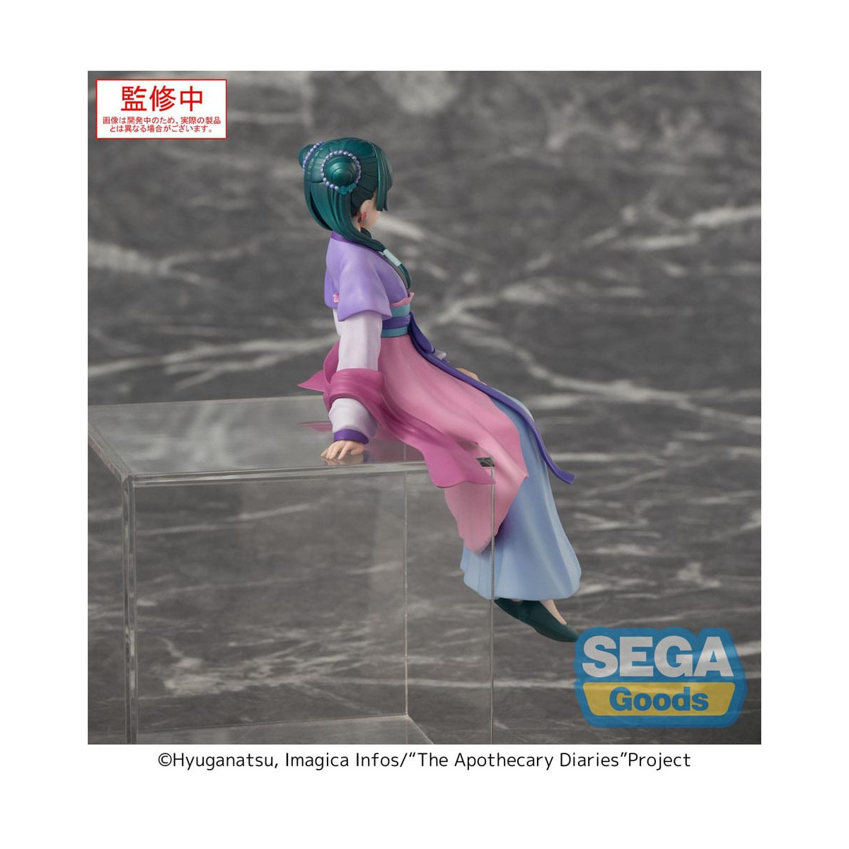 SEGA PM Perching - Maomao Moon Fairy Ver. - The Apothecary Diaries