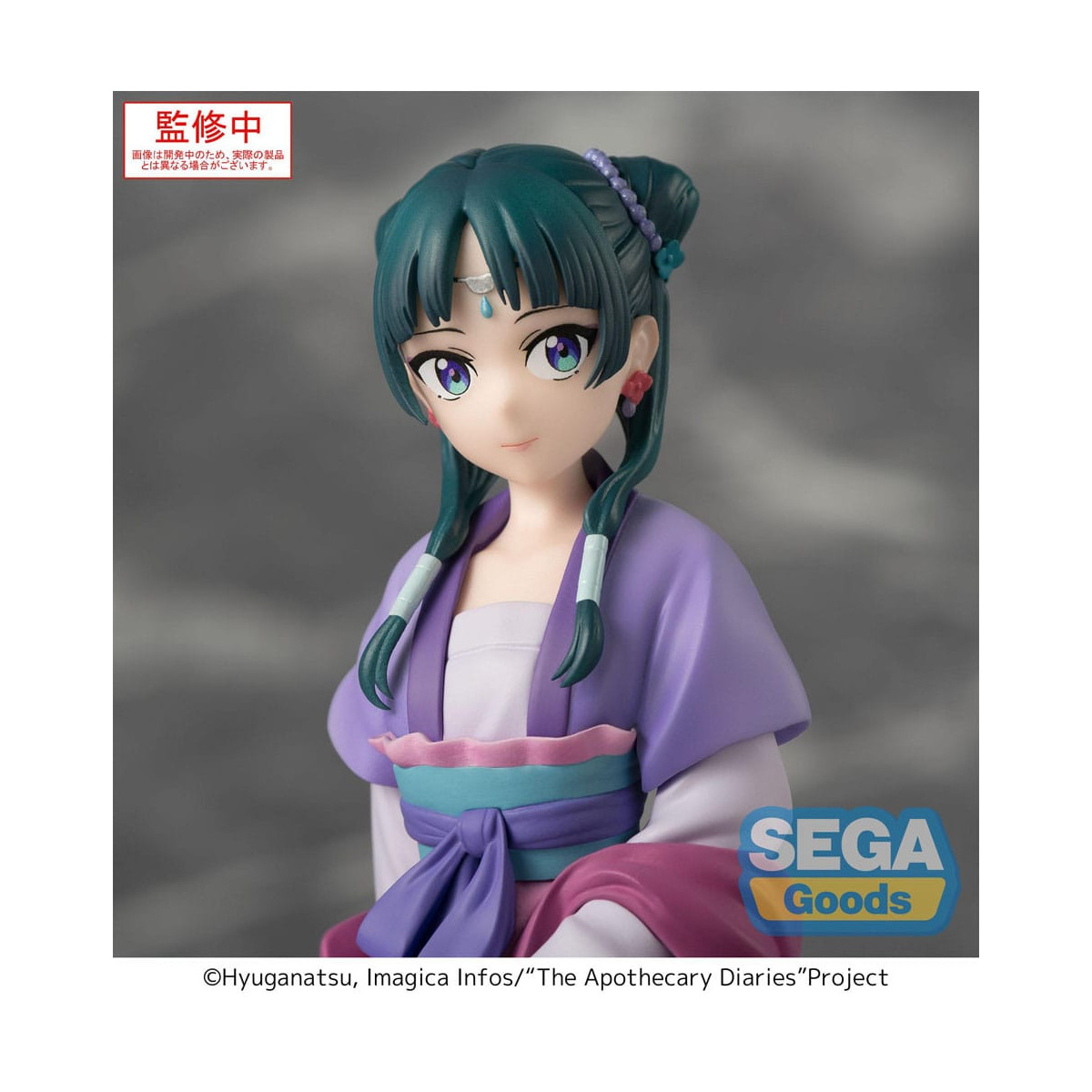 SEGA PM Perching - Maomao Moon Fairy Ver. - The Apothecary Diaries
