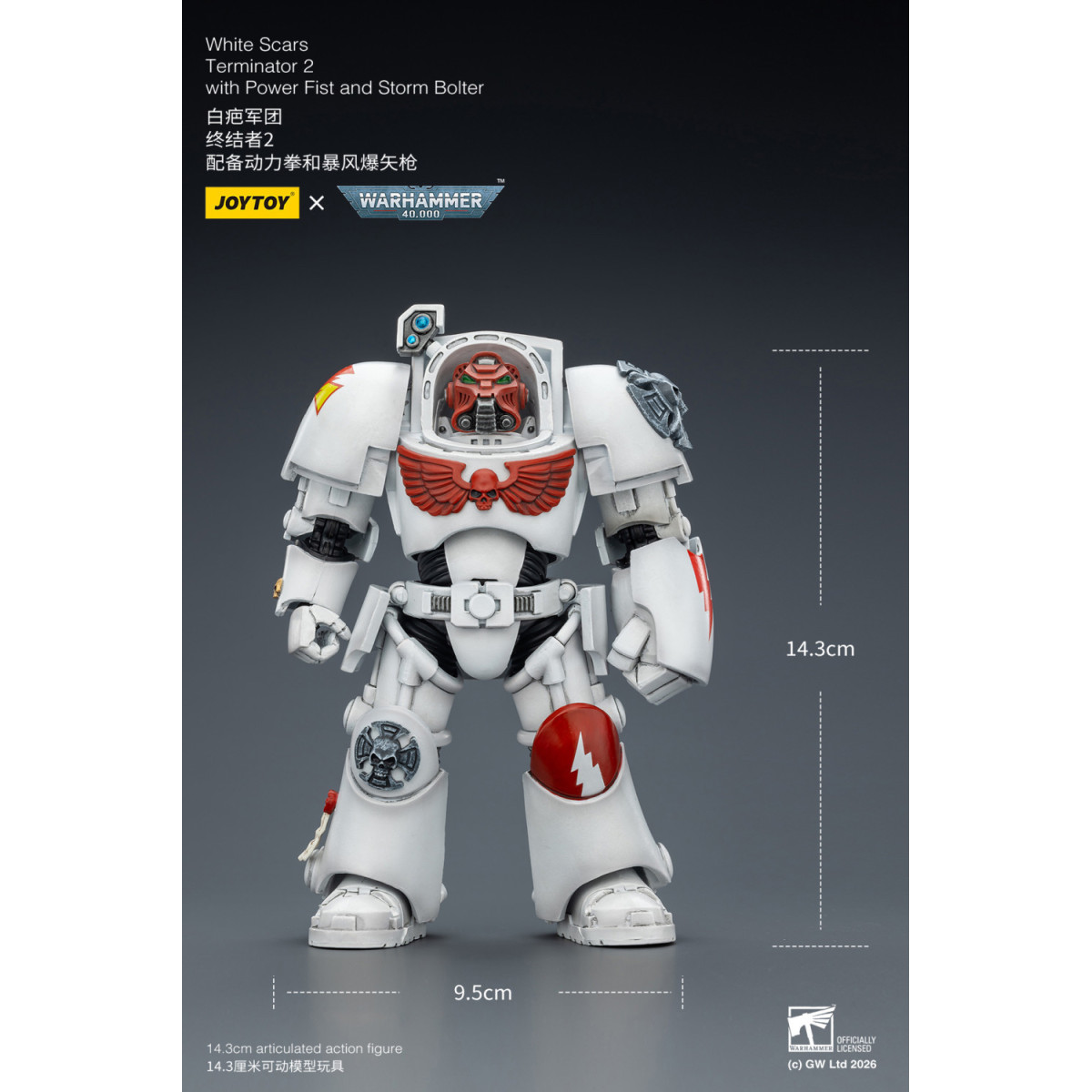 JoyToy Space Marines - White Scars - The Terminator 2 with Power Fist and Storm Bolter 1/18 - Warhammer 40k