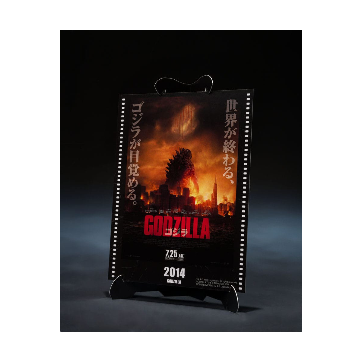 Bandai SH Monsterarts - Godzilla Movie Graphic Plus - Godzilla (2014)