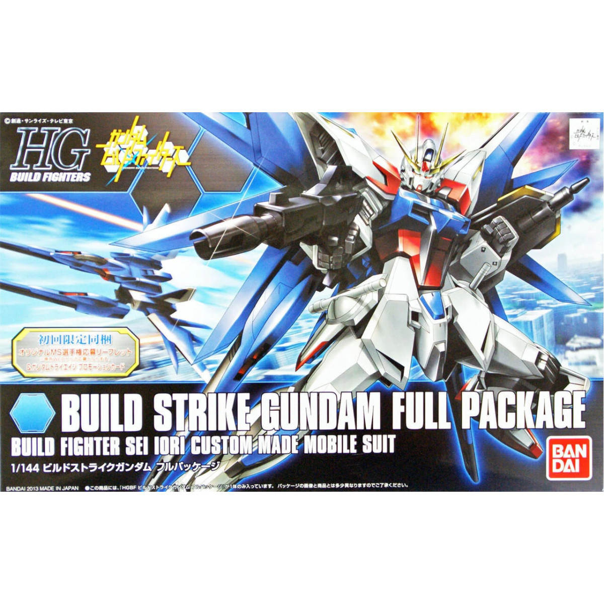 Bandai - Gunpla - Gundam Build Fighters 1/144 HG - GAT-X105B/FP Build Strike Gundam Full Package (Sei Iori Custom)