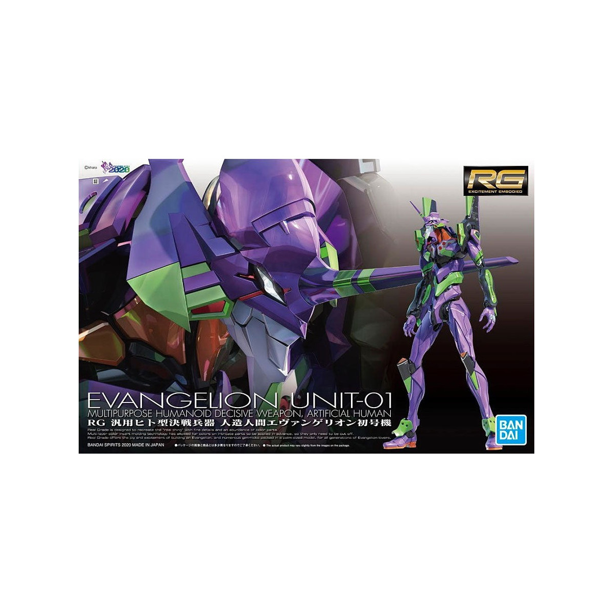 Bandai Model Kit 1/144 RG - Neon Genesis Evangelion Unit 01 Test Type