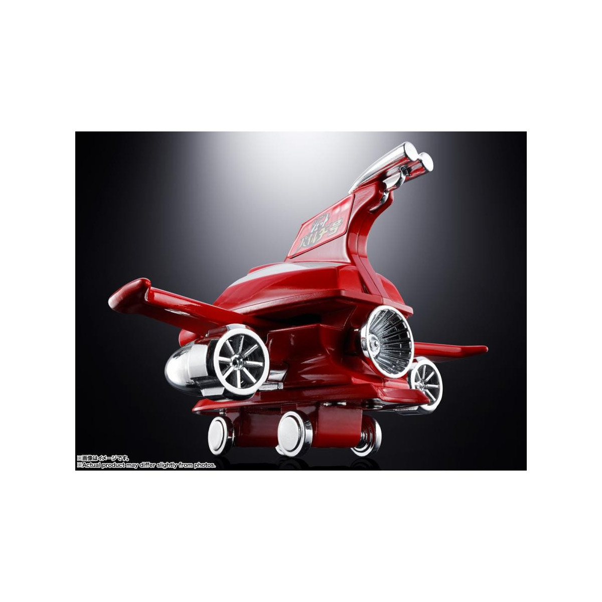 Tamashii Bandai - Jet Pileder Popynica - Jet Pilder