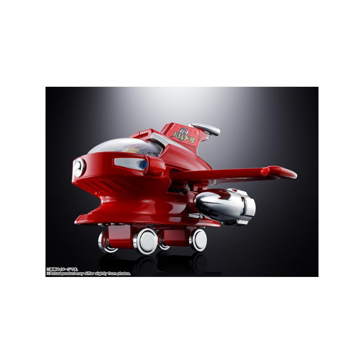 Tamashii Bandai - Jet Pileder Popynica - Jet Pilder