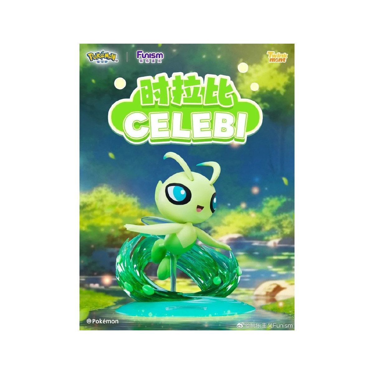 Funism - Pokemon Prime Figure Mini - Celebi - Serebi