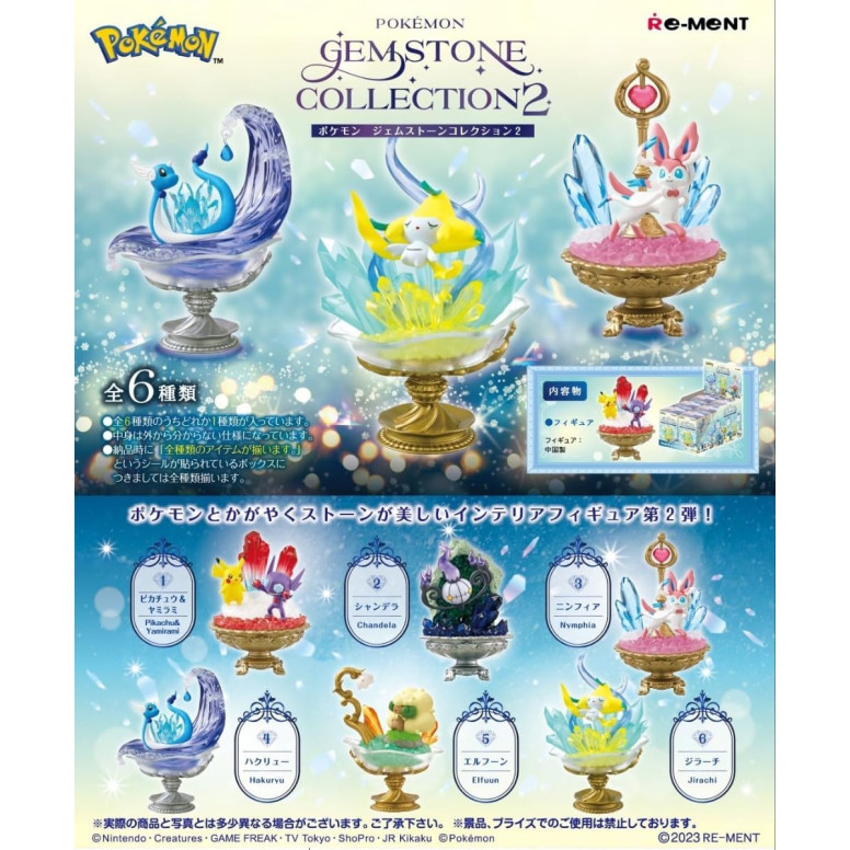 Re-Ment - Pokémon - GEMSTONE COLLECTION 2 set of 6 figures in blind box.