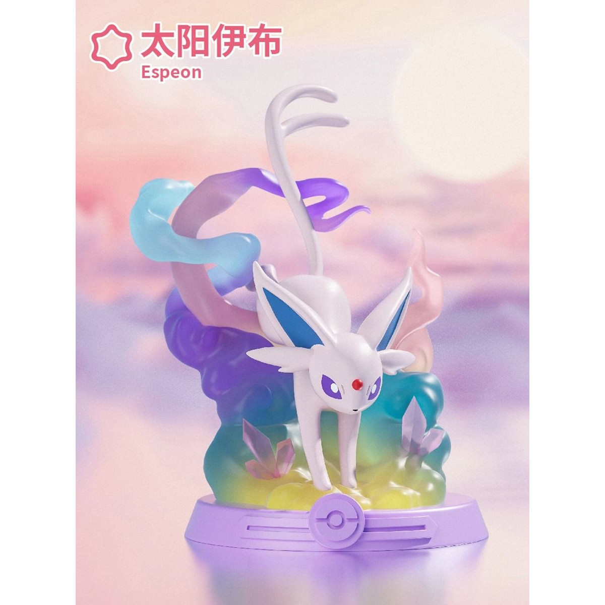 Funism - Pokémon - EVOLI EVOLUTION set of 8 blind box figures - Eevolution Collection