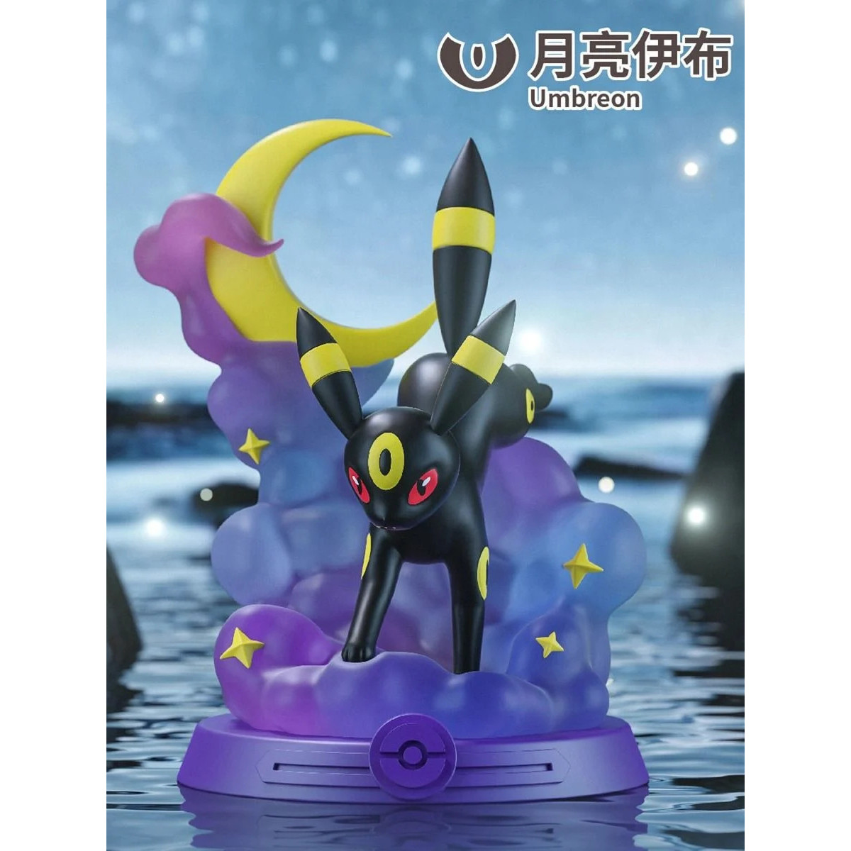 Funism - Pokémon - EVOLI EVOLUTION set of 8 blind box figures - Eevolution Collection