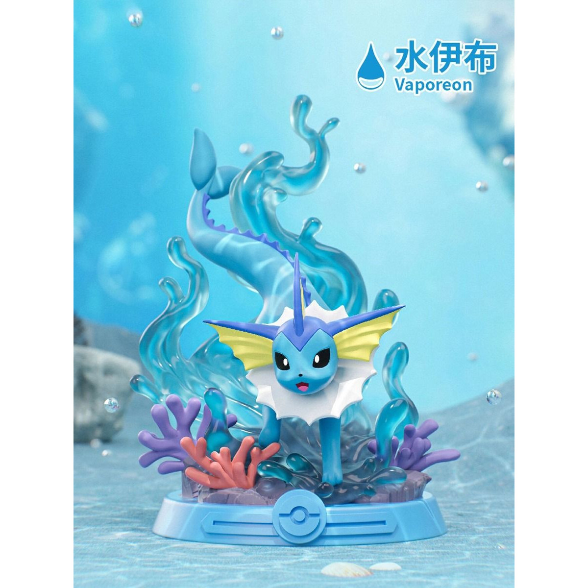 Funism - Pokémon - EVOLI EVOLUTION set of 8 blind box figures - Eevolution Collection