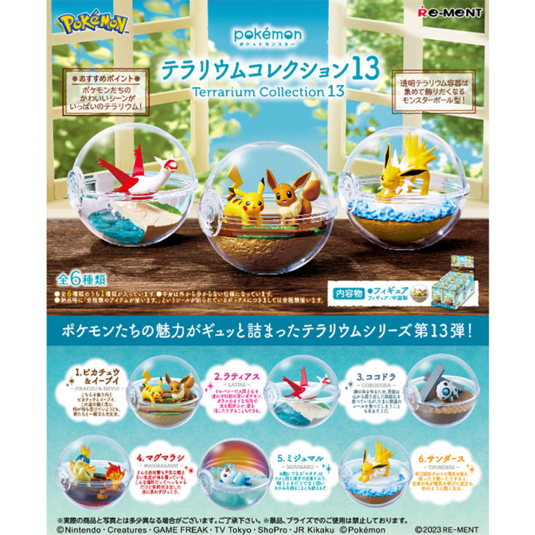Re-Ment - Pokémon - TERRARIUM COLLECTION VOL 13 set of 6 figures in blind box.