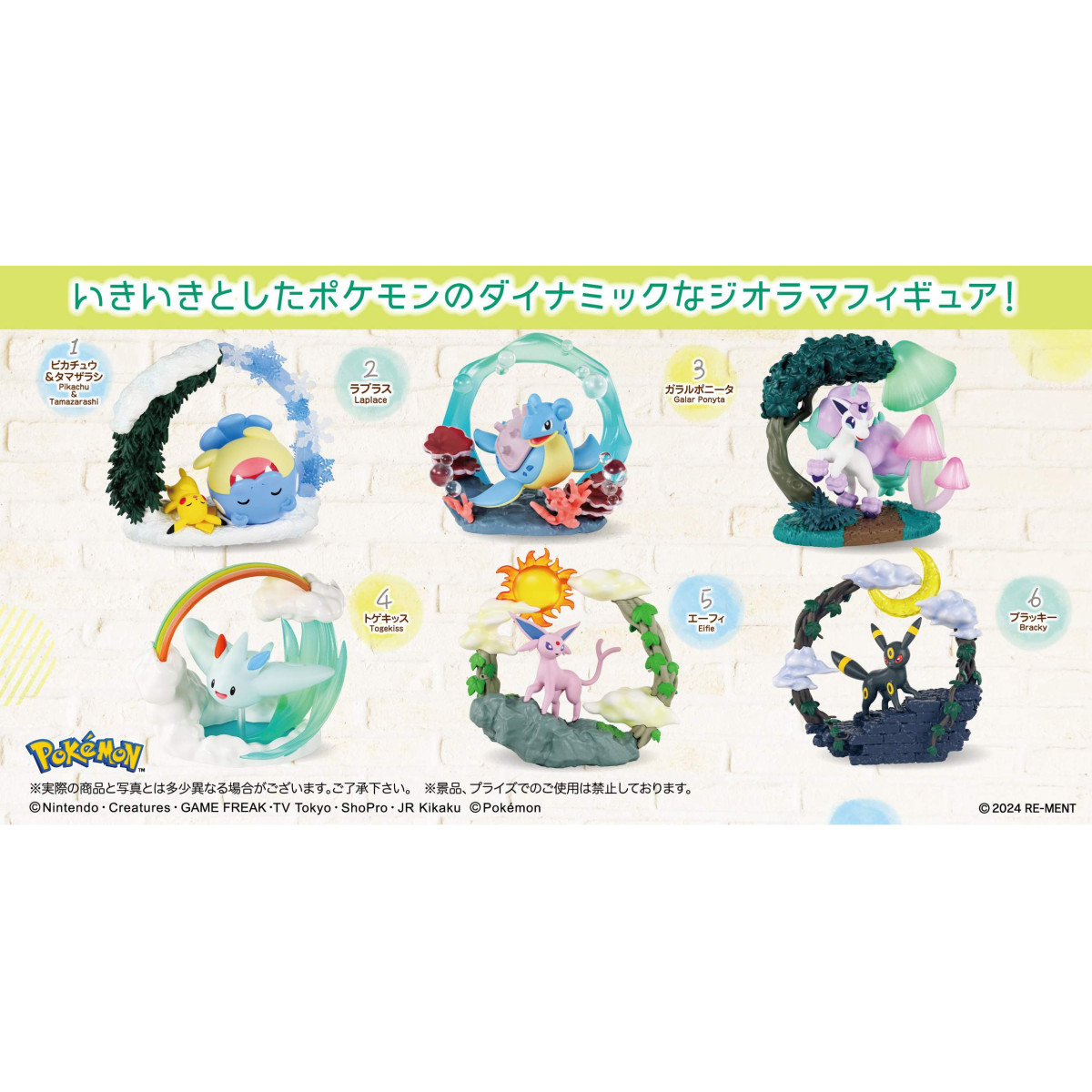 Re-Ment - Pokémon - CIRCULAR DIORAMA COLLECTION set of 6 figures in blind box.
