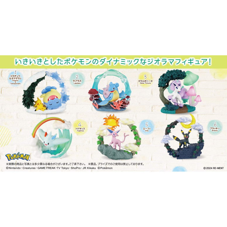 Re-Ment - Pokémon - CIRCULAR DIORAMA COLLECTION set of 6 figures in blind box.