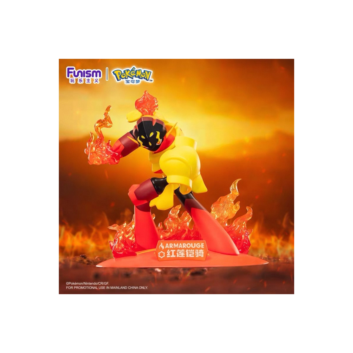 Funism - Pokemon Prime Figure Mini - Carmadura - Armarouge - Gurenarma