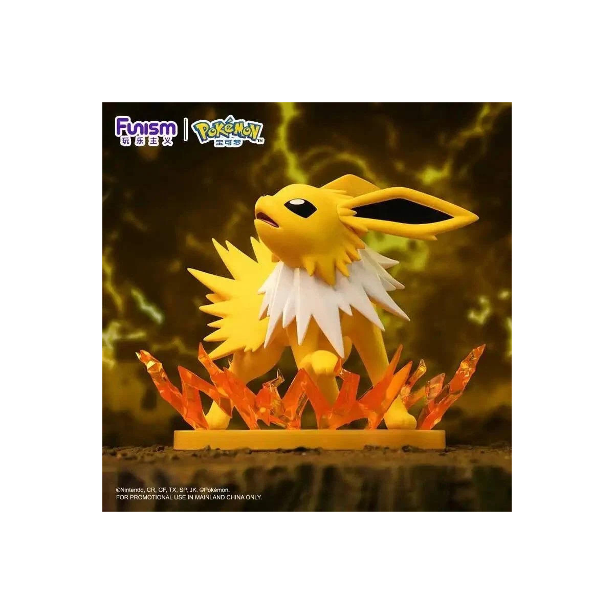 Funism - Pokemon Prime Figure - VOLTALI - Jolteon - Thunders