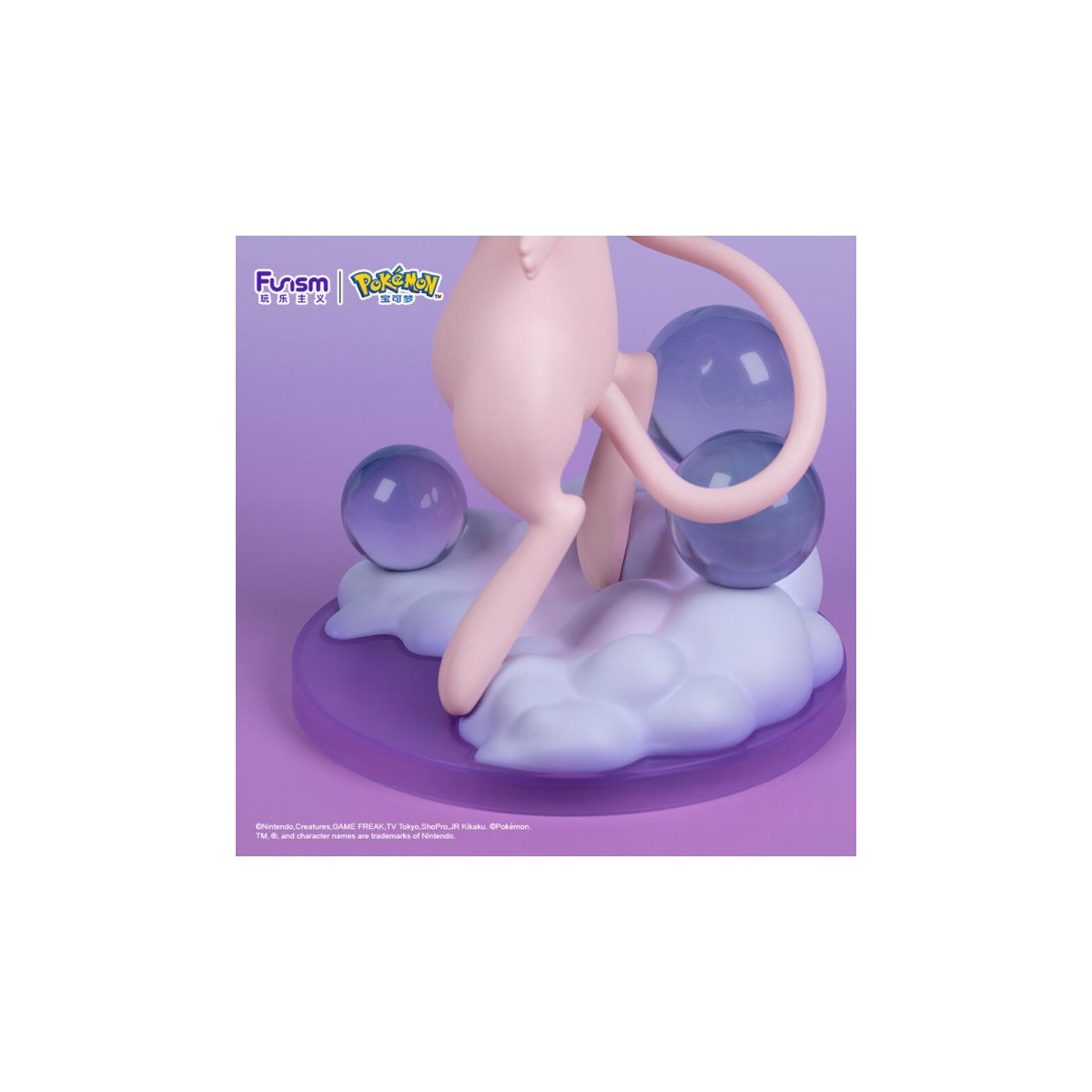 Funism - Pokemon Prime Figure - MEW