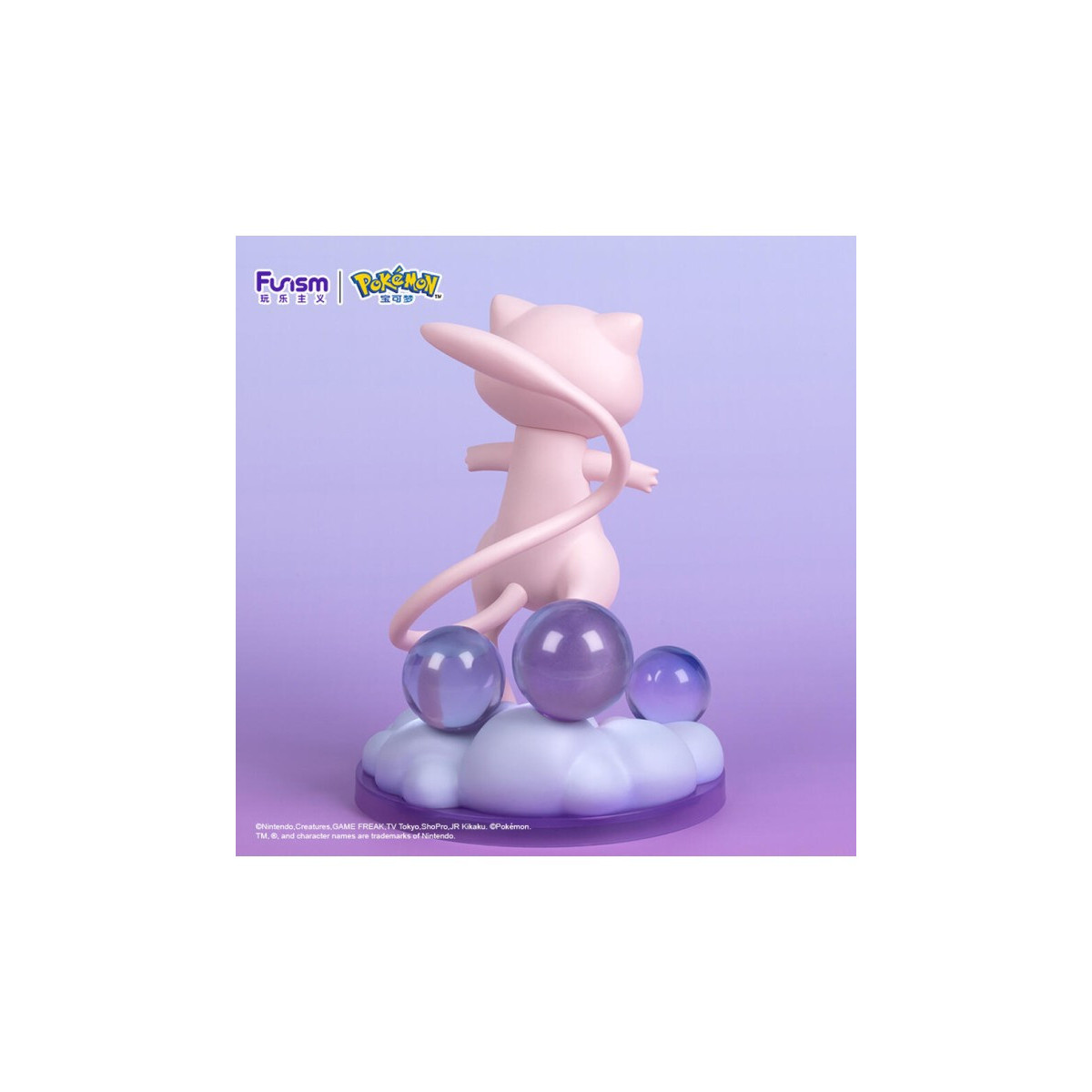 Funism - Pokemon Prime Figure - MEW