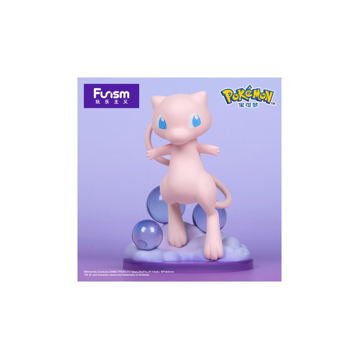 Funism - Pokemon Prime Figure - MEW