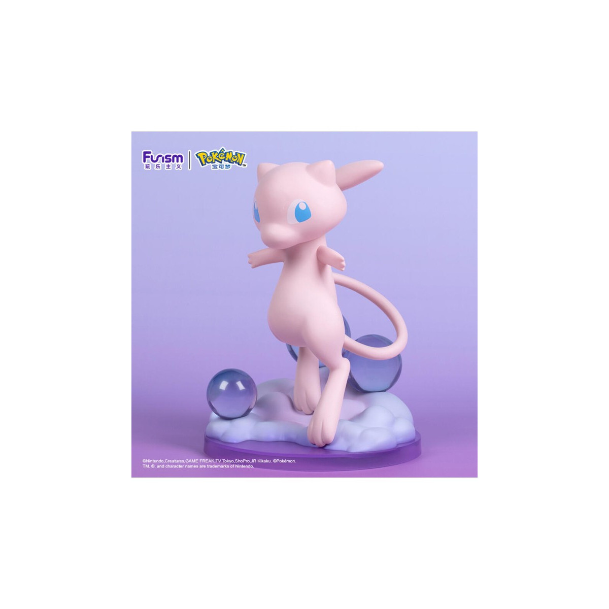 Funism - Pokemon Prime Figure - MEW