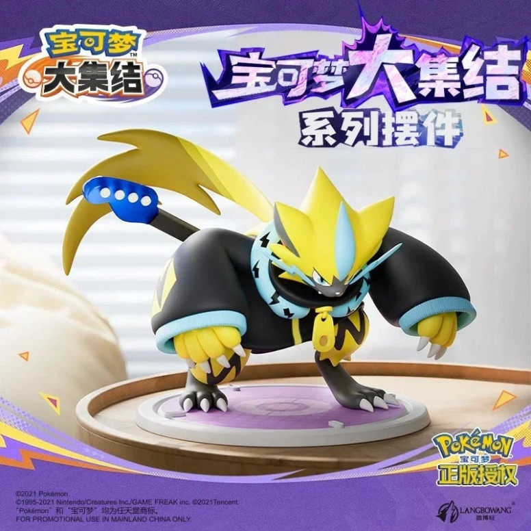 Funism Langbowang - Pokémon Unite - ZERAORA Cosplay