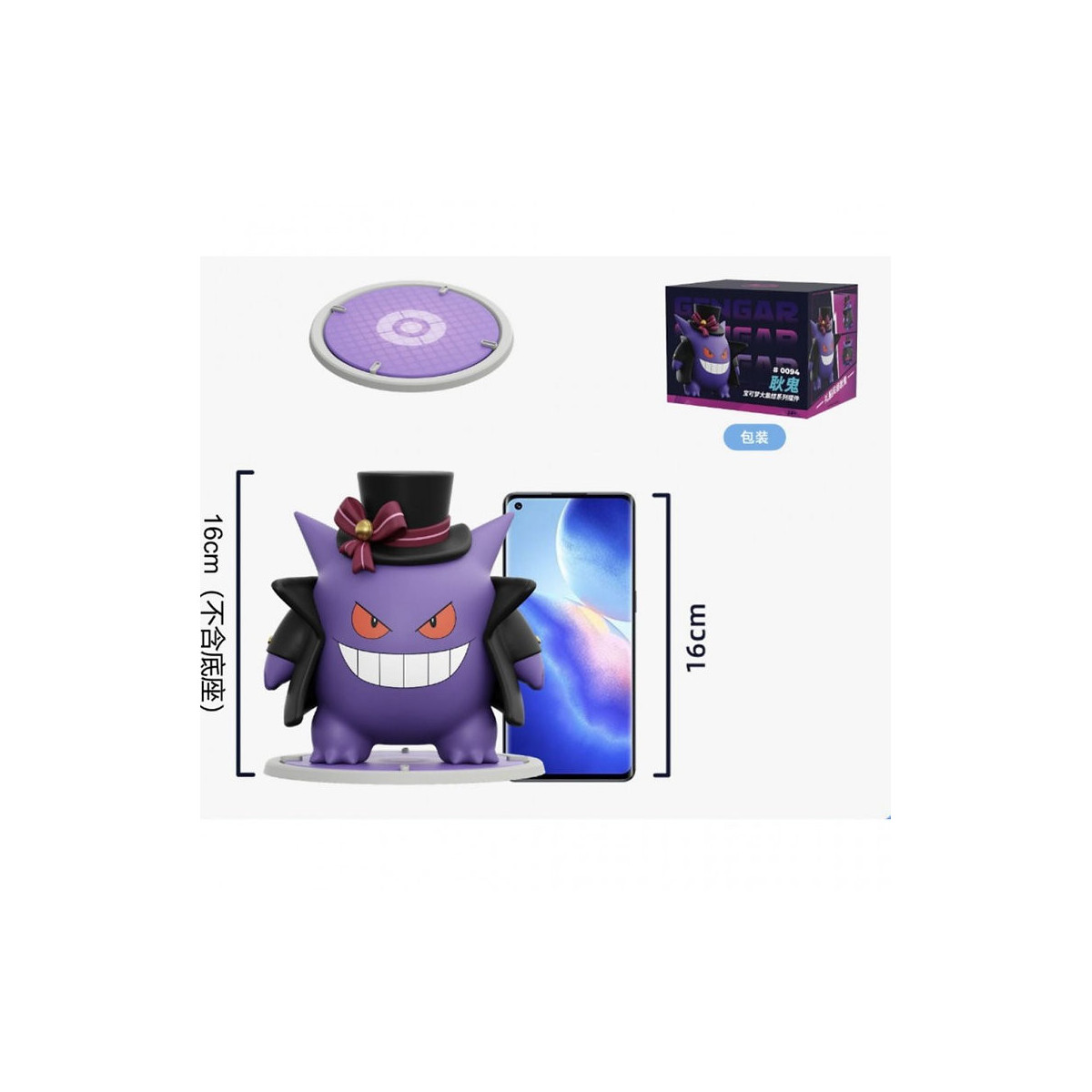 Funism Langbowang - Pokémon Unite - ECTOPLASMA - Gengar Cosplay