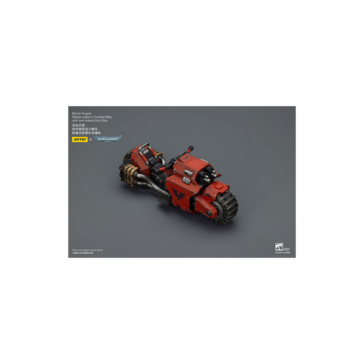 JoyToy Space Marines - Blood Angels Raider-pattern Combat Bike with twin-linked bolt rifles 1/18 - Warhammer 40K