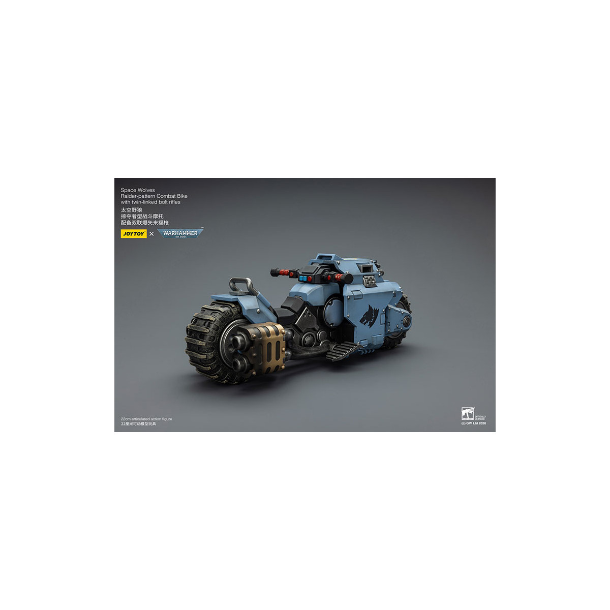 JoyToy Space Marines - Space Wolves Raider-pattern Combat Bike with twin-linked bolt rifles 1/18 - Warhammer 40K