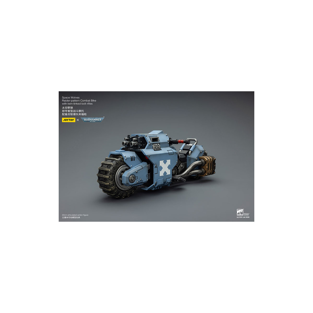 JoyToy Space Marines - Space Wolves Raider-pattern Combat Bike with twin-linked bolt rifles 1/18 - Warhammer 40K