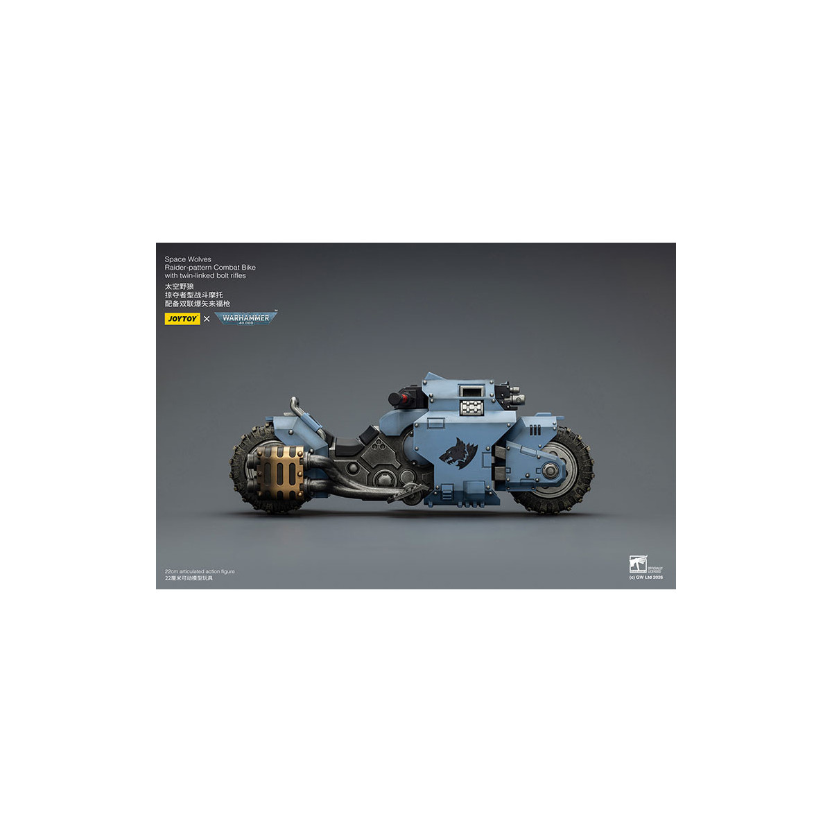 JoyToy Space Marines - Space Wolves Raider-pattern Combat Bike with twin-linked bolt rifles 1/18 - Warhammer 40K