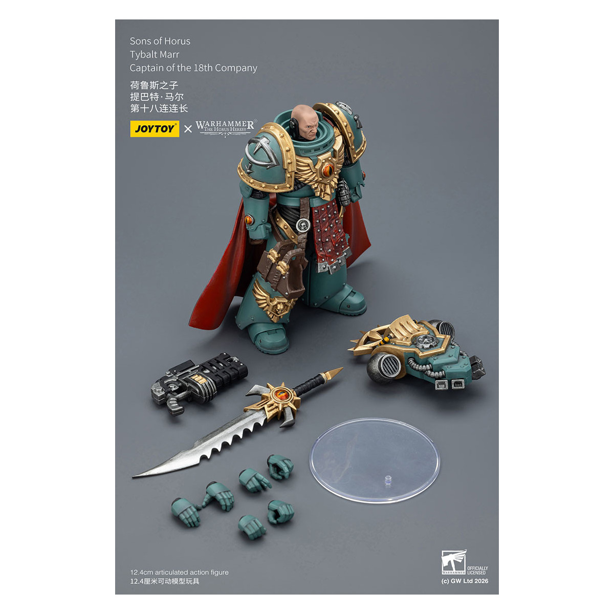 JoyToy Space Marines - Sons of Horus - Tybalt Marr Captain of the 18th Company 1/18 - The Horus Heresy