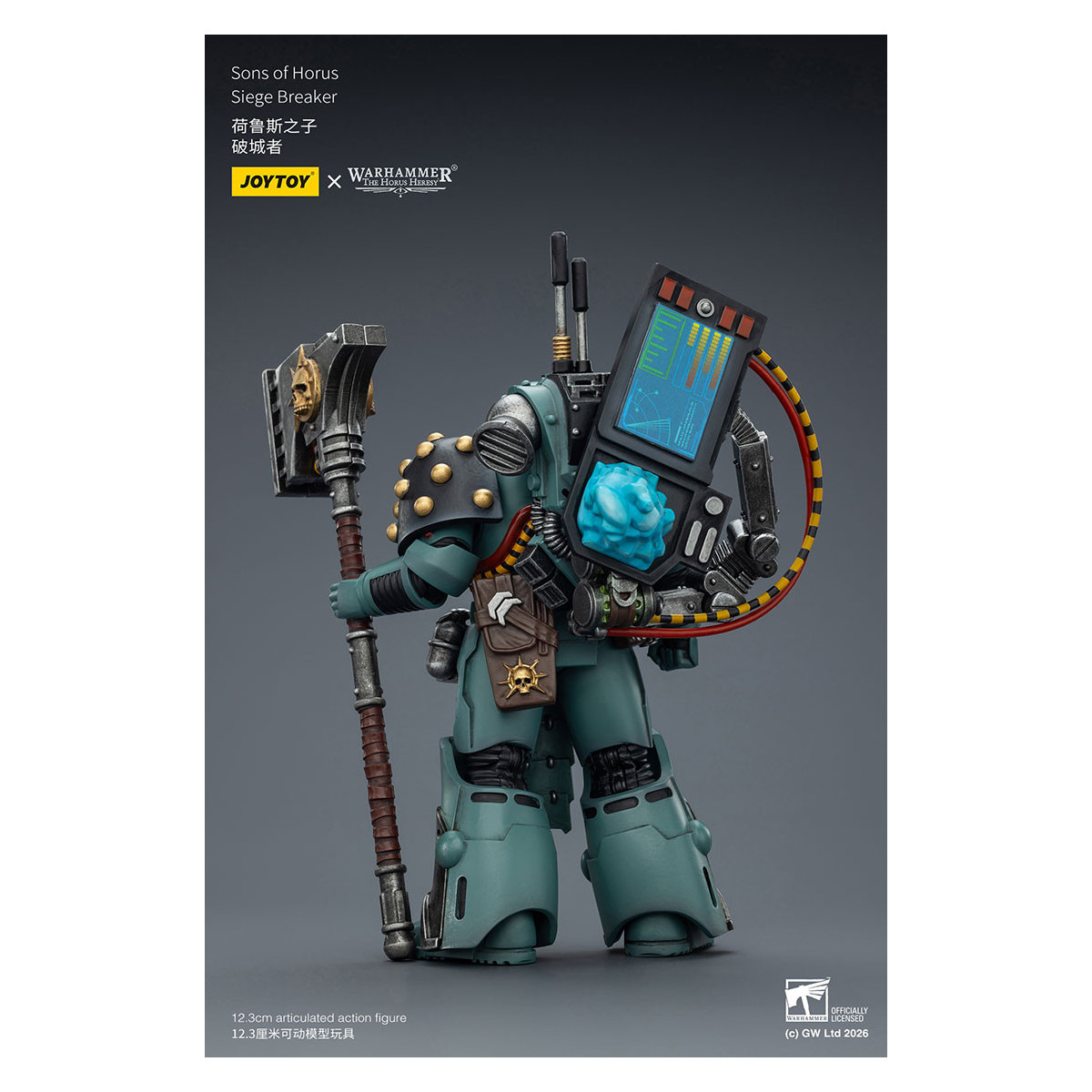 JoyToy Space Marines - Sons of Horus - Siege Breaker 1/18 - The Horus Heresy