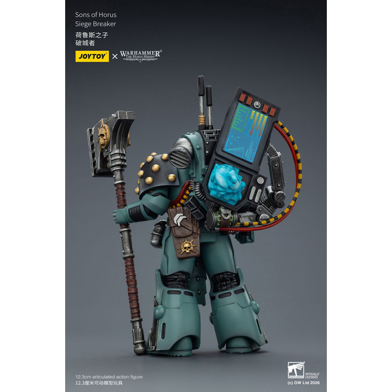 JoyToy Space Marines - Sons of Horus - Siege Breaker 1/18 - The Horus Heresy