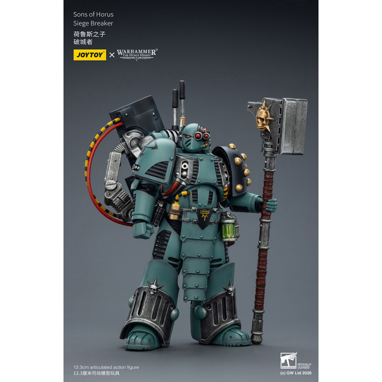 JoyToy Space Marines - Sons of Horus - Siege Breaker 1/18 - The Horus Heresy