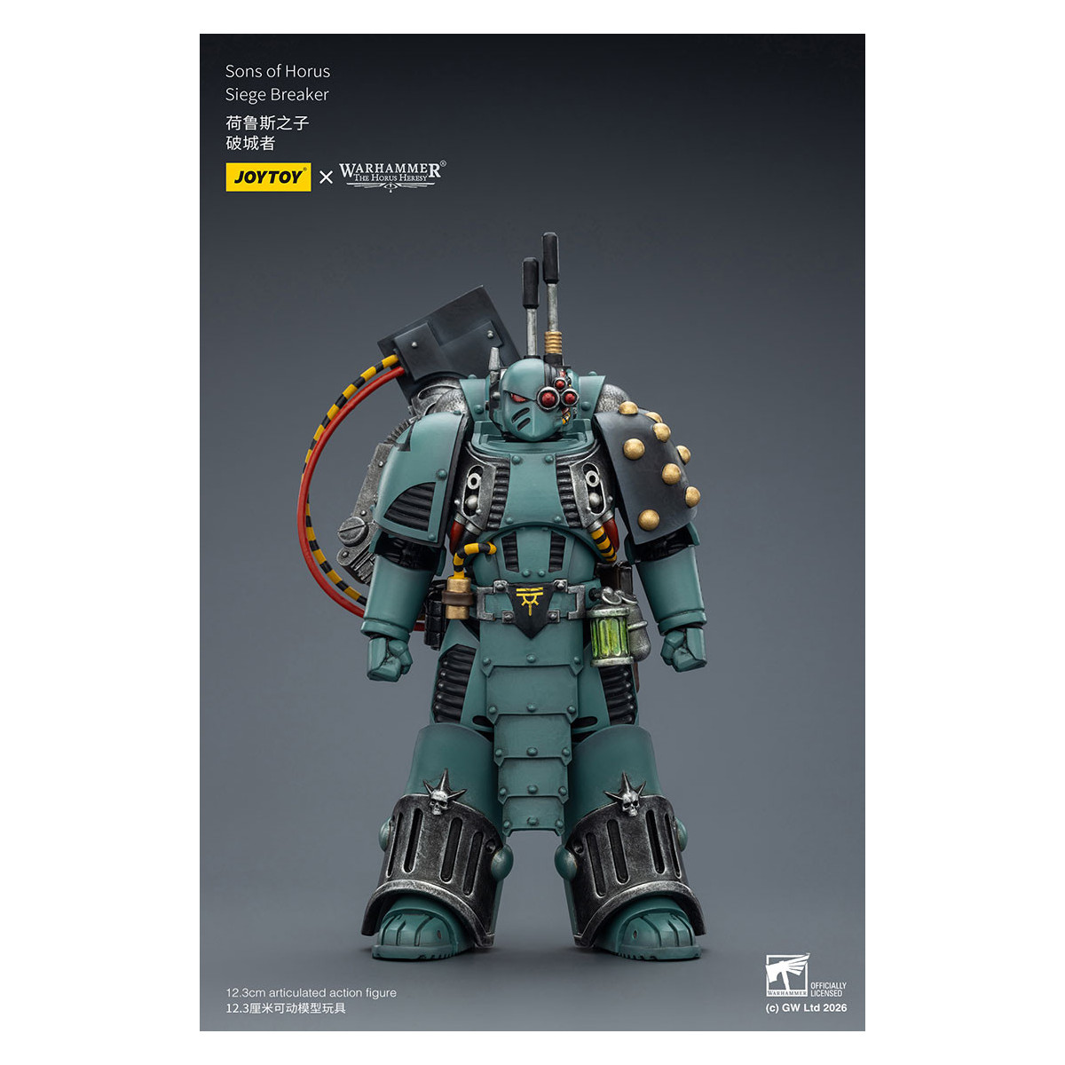 JoyToy Space Marines - Sons of Horus - Siege Breaker 1/18 - The Horus Heresy