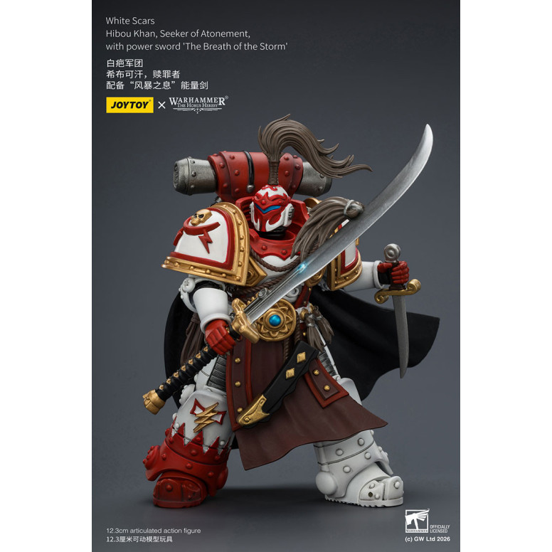 JoyToy Space Marines - White Scars - Hibou Khan,Seeker of Atonement,with power sword "The Breath of the Storm" 1/18