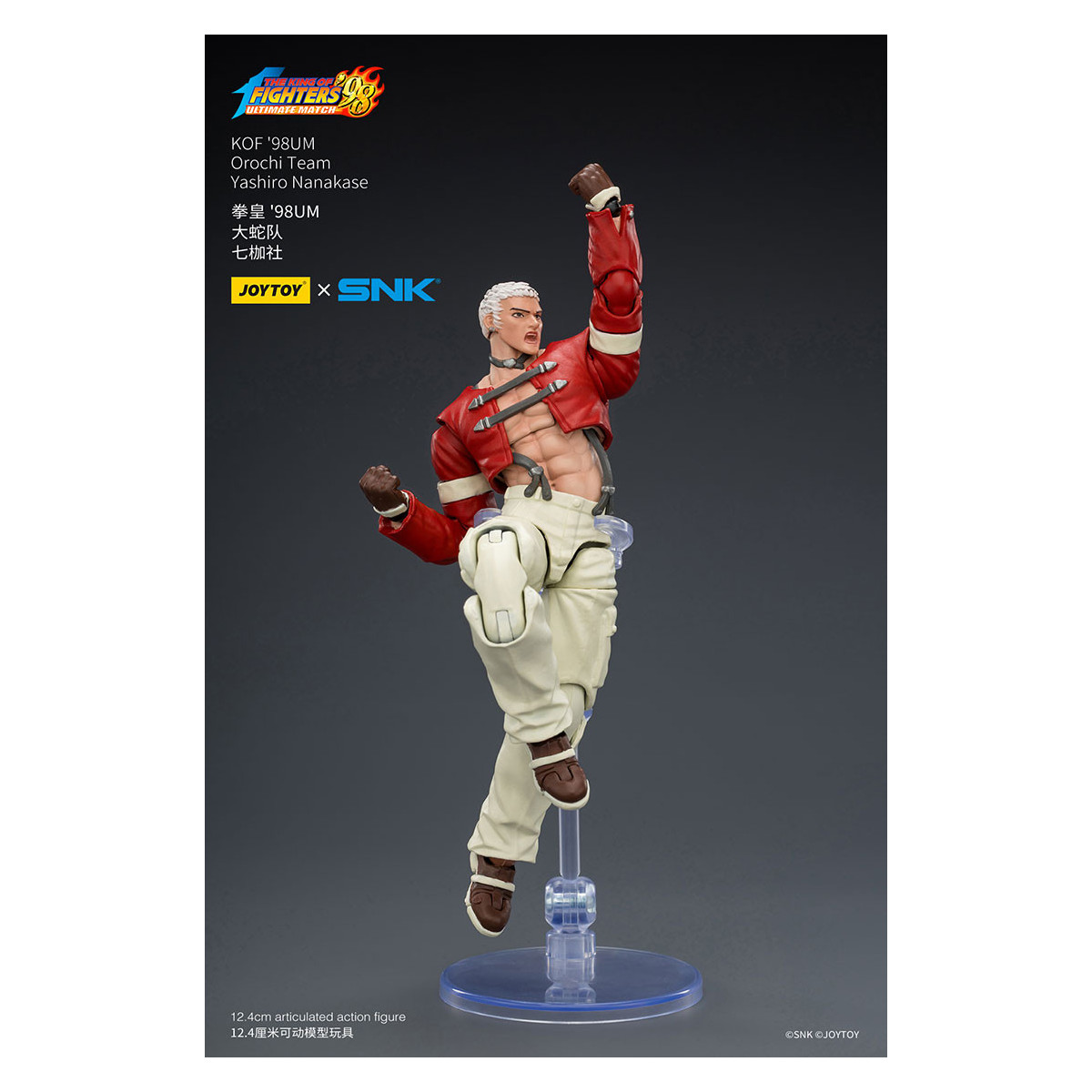 Joytoy X SNK- The The King of Fighters 98 UM - Nanakase - Orochi Team