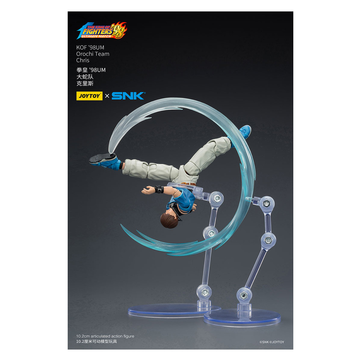joytoy X SNK- The The King of Fighters 98 UM - Chris - Orochi Team