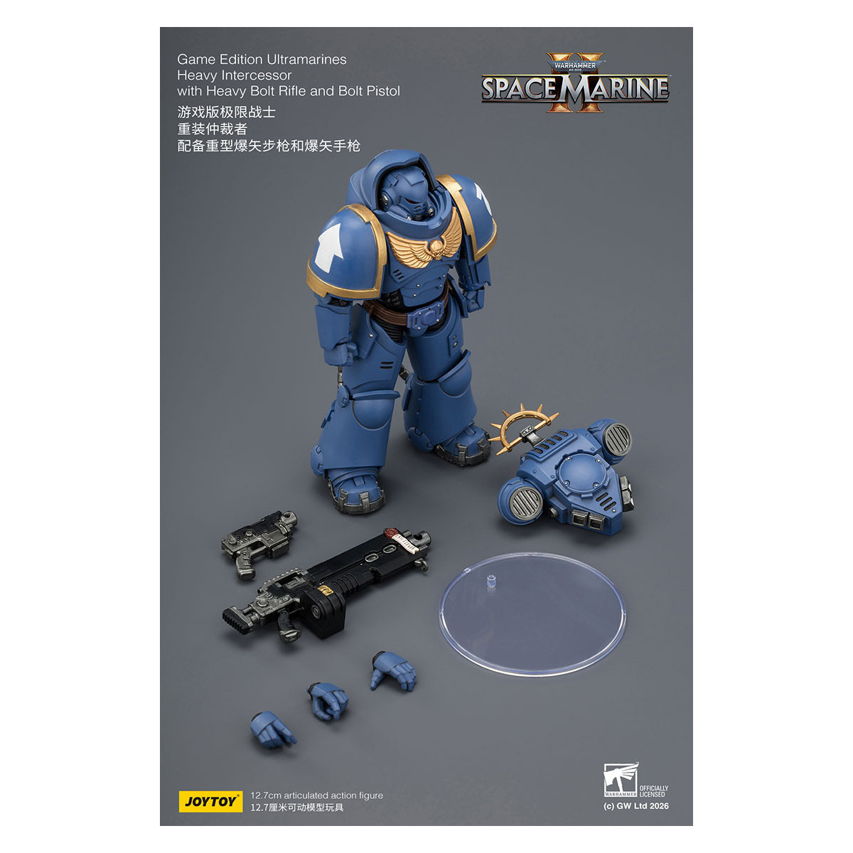 JoyToy - Space Marines II - Ultramarines - Heavy Intercessor with Heavy Bolt Rifle and Bolt Pistol 1/18