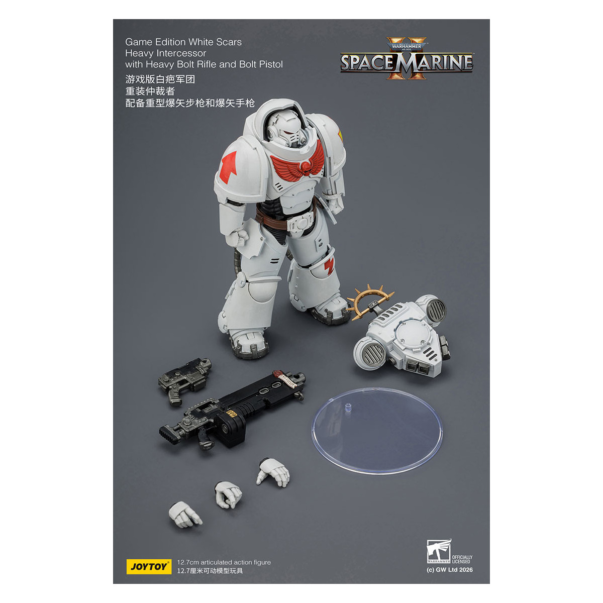 JoyToy - Space Marines II - White Scars - Heavy Intercessor with Heavy Bolt Rifle and Bolt Pistol 1/18