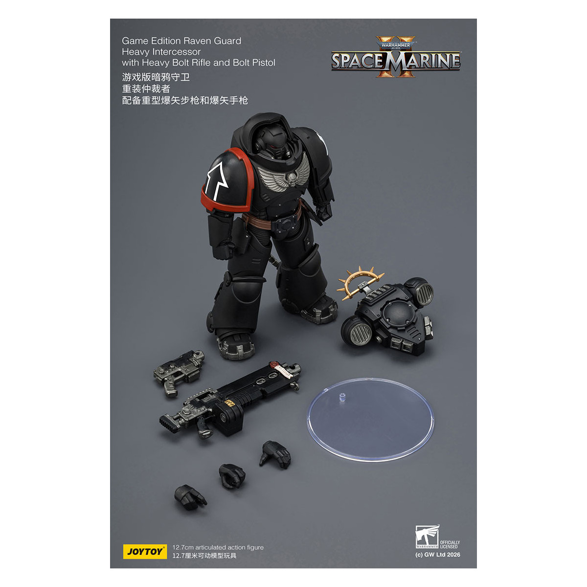 JoyToy - Space Marines II - Raven Guard - Heavy Intercessor with Heavy Bolt Rifle and Bolt Pistol 1/18