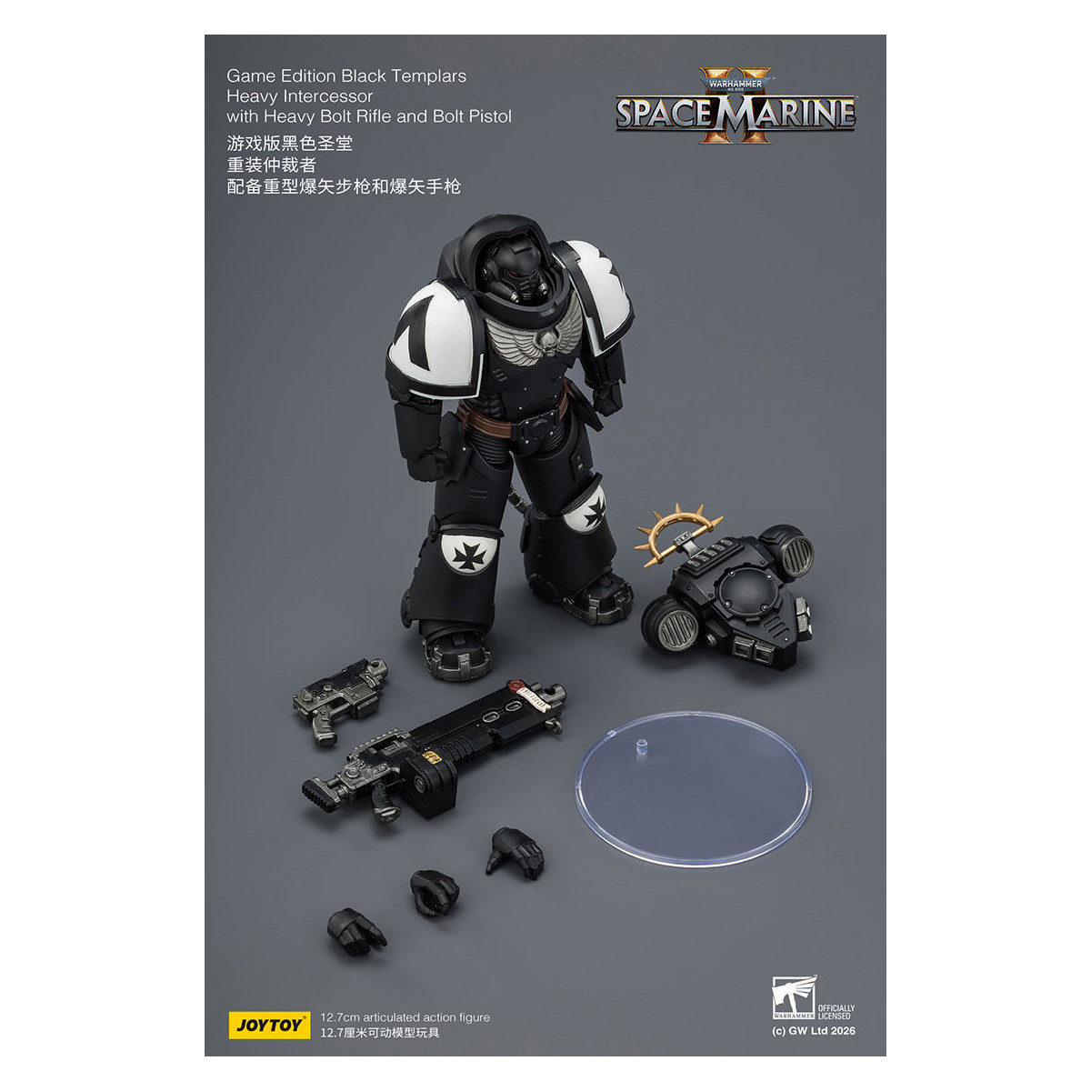JoyToy - Space Marines II - Black Templars - Heavy Intercessor with Heavy Bolt Rifle and Bolt Pistol 1/18