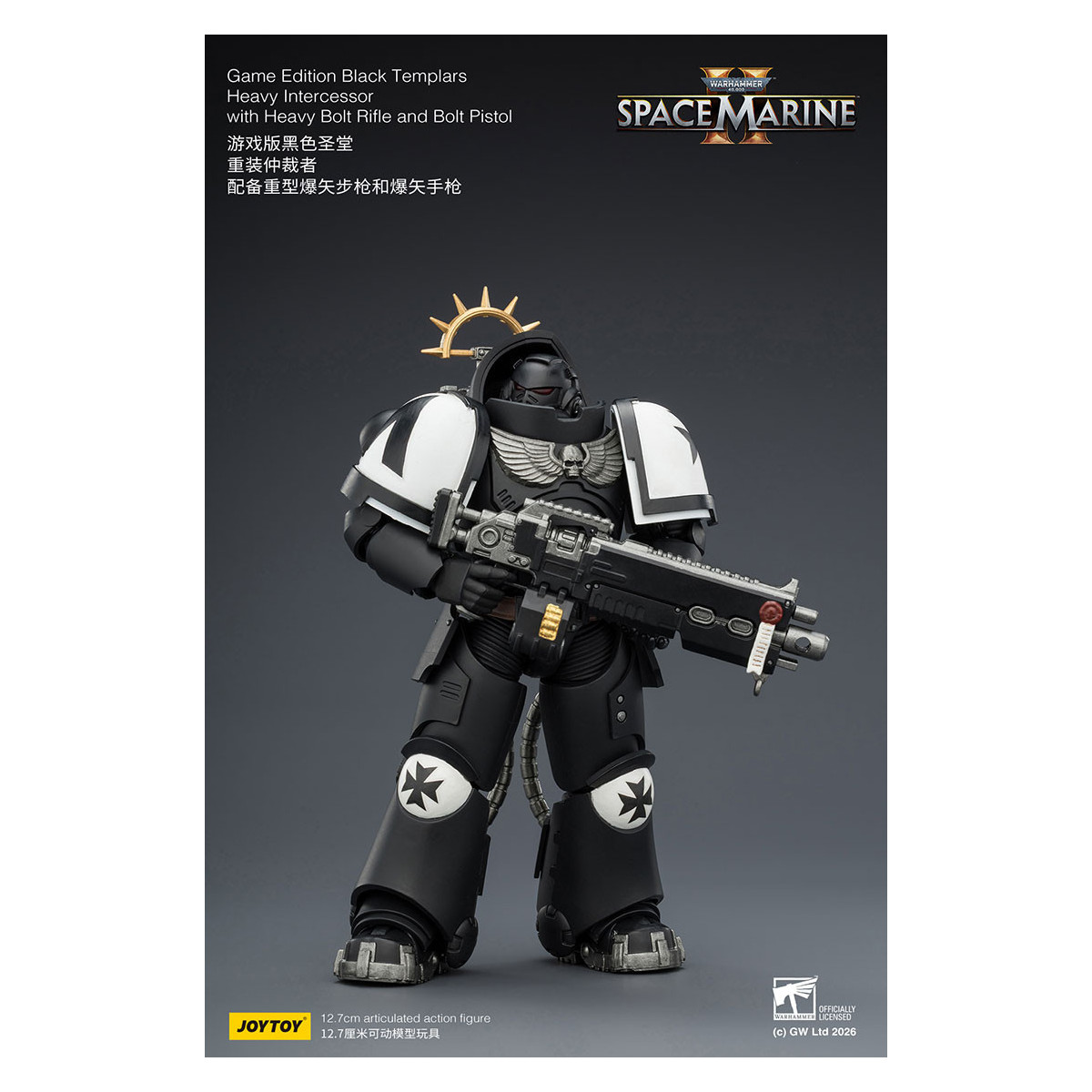 JoyToy - Space Marines II - Black Templars - Heavy Intercessor with Heavy Bolt Rifle and Bolt Pistol 1/18