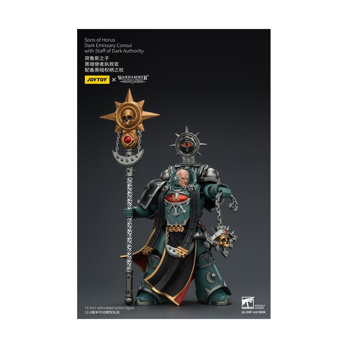 JoyToy Space Marines - Sons of Horus - Dark Emissary Consul with Staff of Dark Authority 1/18 - The Horus Heresy