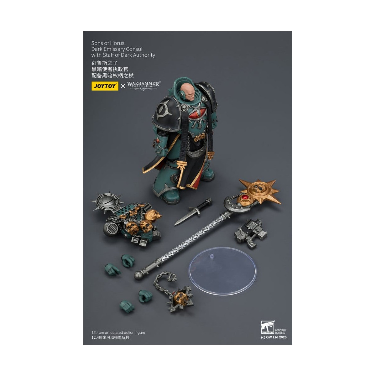 JoyToy Space Marines - Sons of Horus - Dark Emissary Consul with Staff of Dark Authority 1/18 - The Horus Heresy