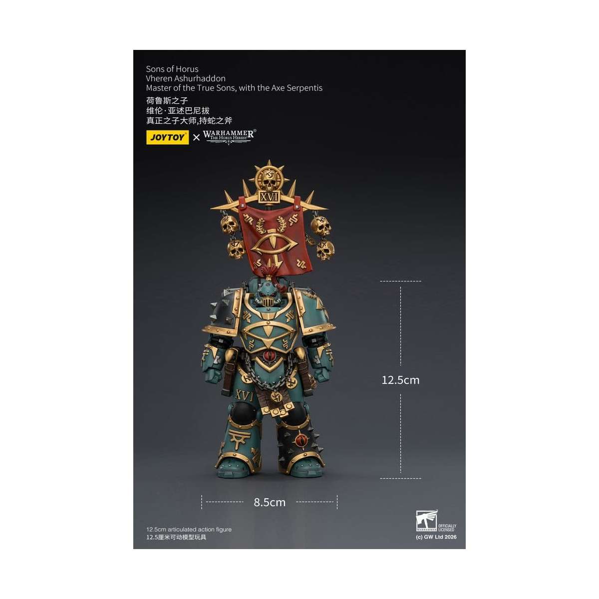 JoyToy Space Marines - Sons of Horus - Vheren Ashurhaddon Master of the True Sons with the Axe Serpentis 1/18 - The Horus Heresy