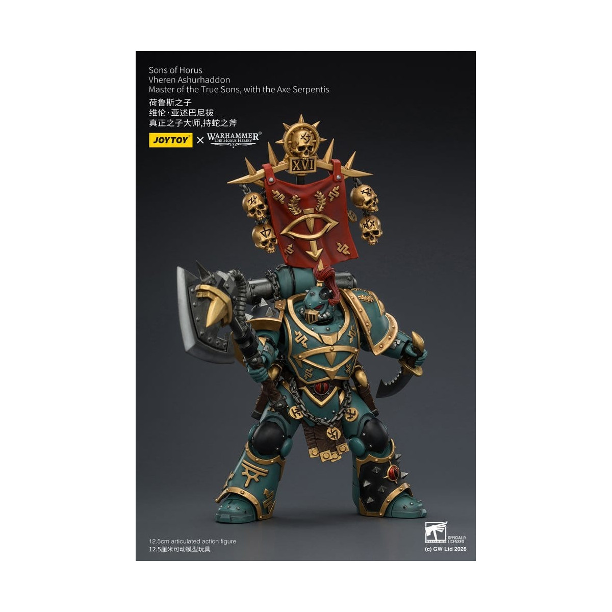 JoyToy Space Marines - Sons of Horus - Vheren Ashurhaddon Master of the True Sons with the Axe Serpentis 1/18 - The Horus Heresy