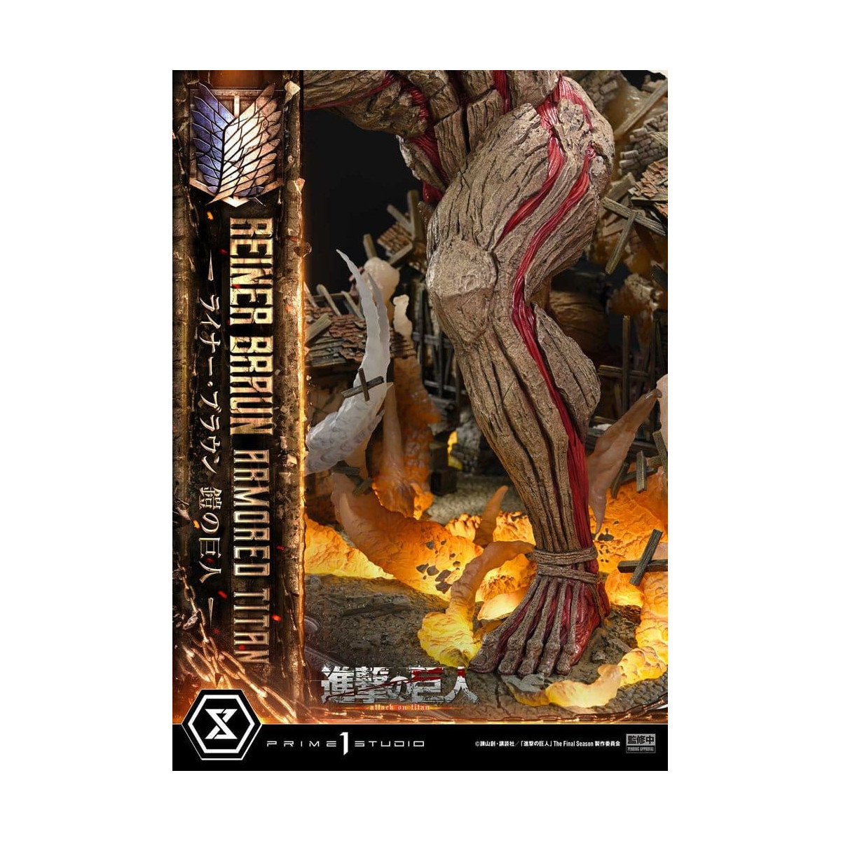 Prime 1 Studio Attack on Titan (Tv Animation) Reiner Braun Armored Titan - Ultimate Diorama Masterline series